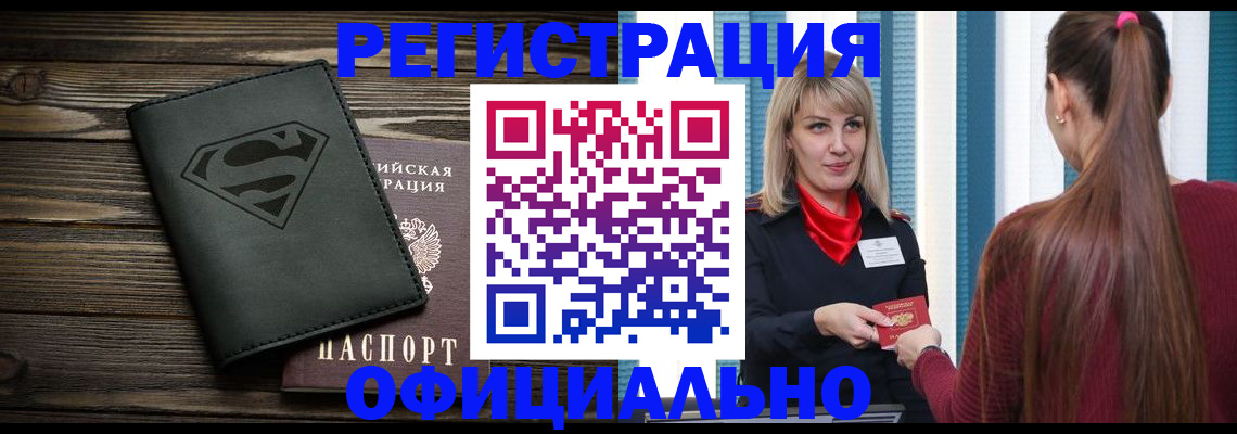 найти адрес прописки в Ермолино