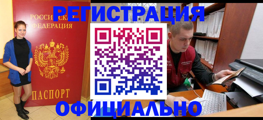 форма 3 в Ермолино